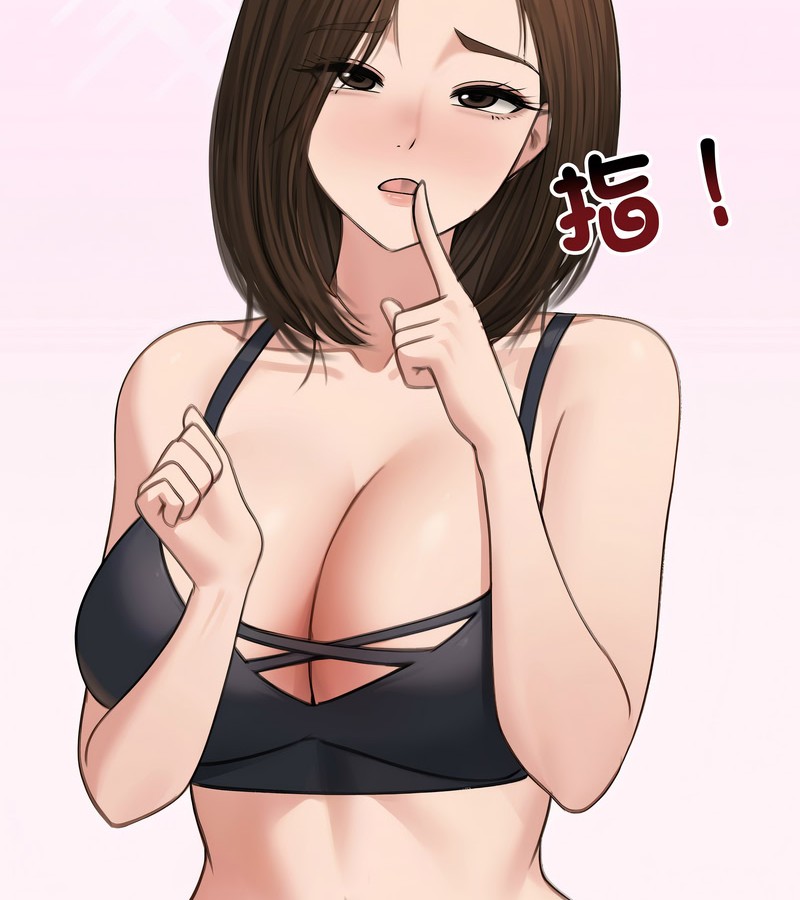 老婆捲款潛逃後第41話