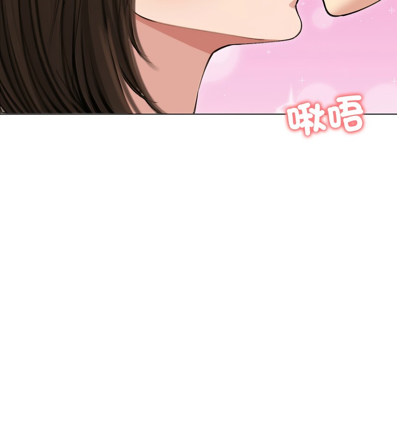 老婆捲款潛逃後第41話