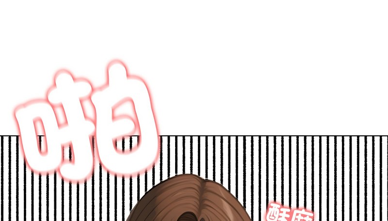 老婆捲款潛逃後第41話