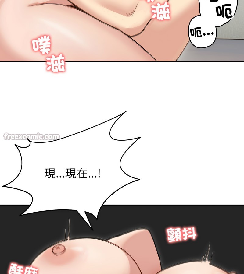 老婆捲款潛逃後第41話