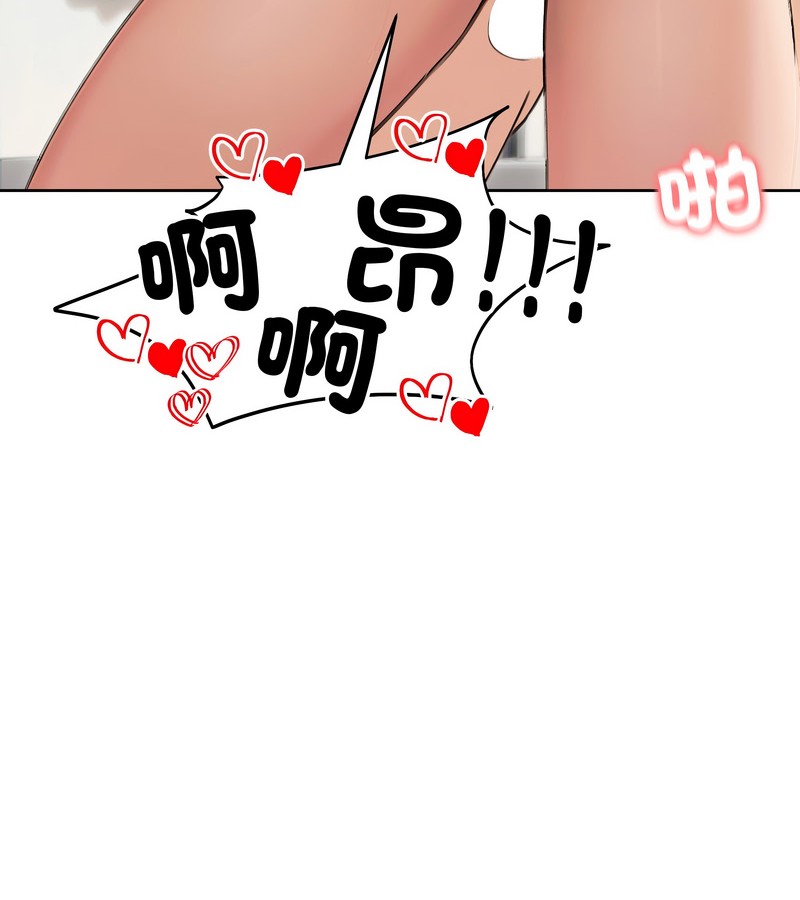 老婆捲款潛逃後第41話