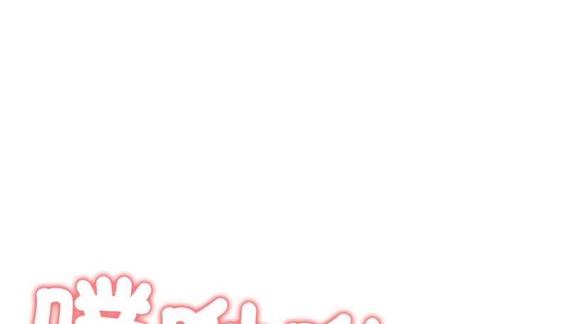 老婆捲款潛逃後第41話