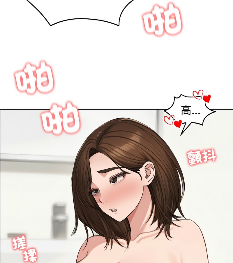 老婆捲款潛逃後第42話