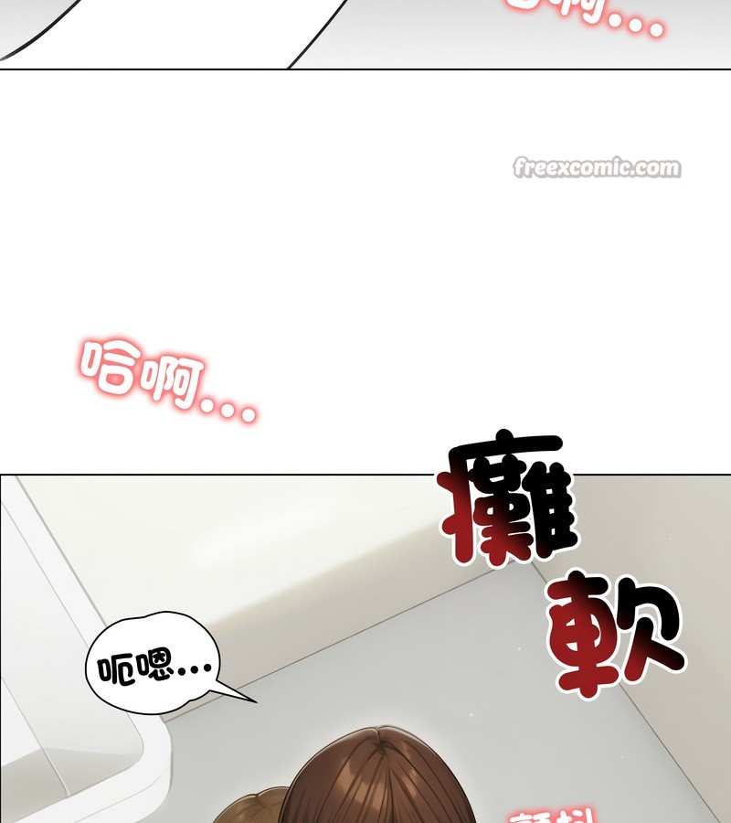 老婆捲款潛逃後第42話