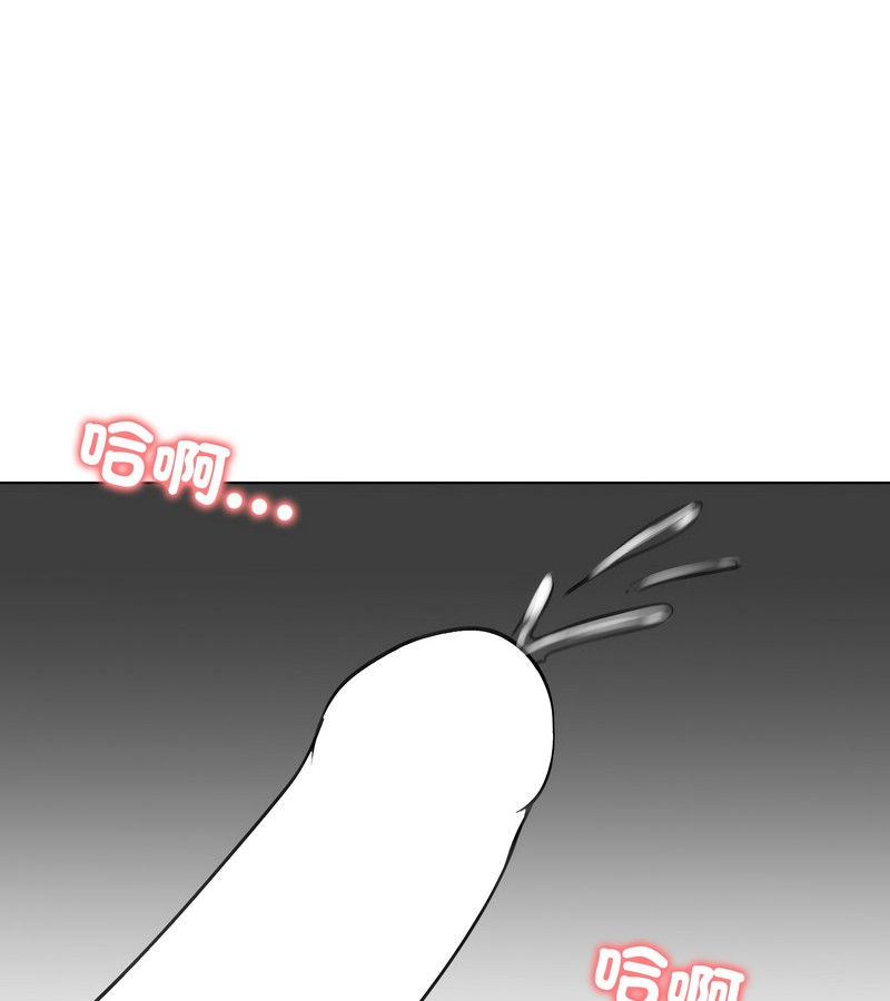 老婆捲款潛逃後第42話