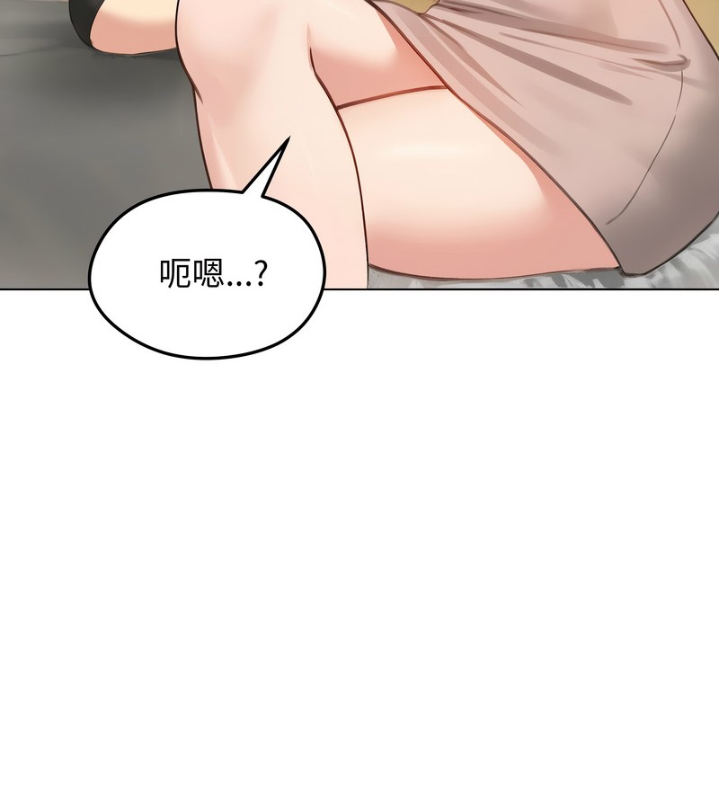 老婆捲款潛逃後第42話