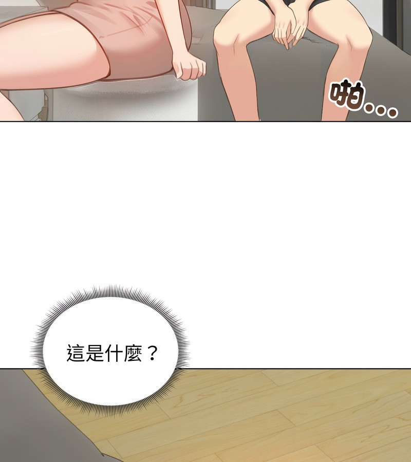 老婆捲款潛逃後第42話