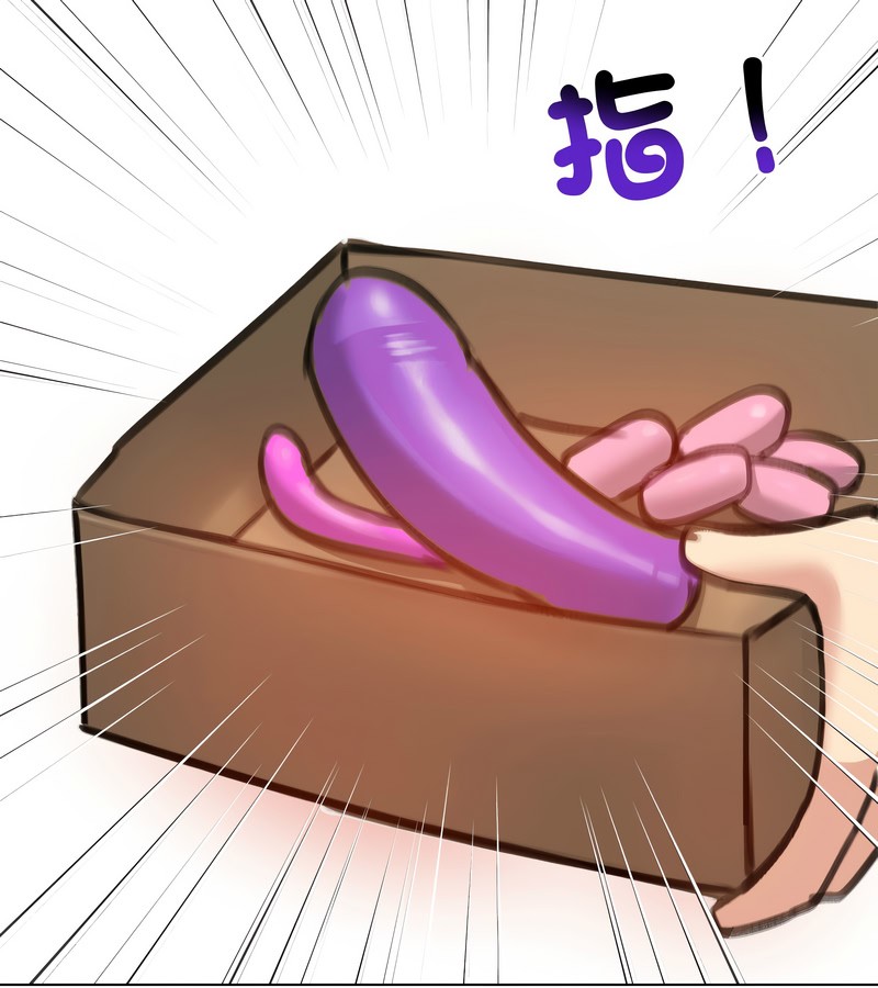 老婆捲款潛逃後第42話