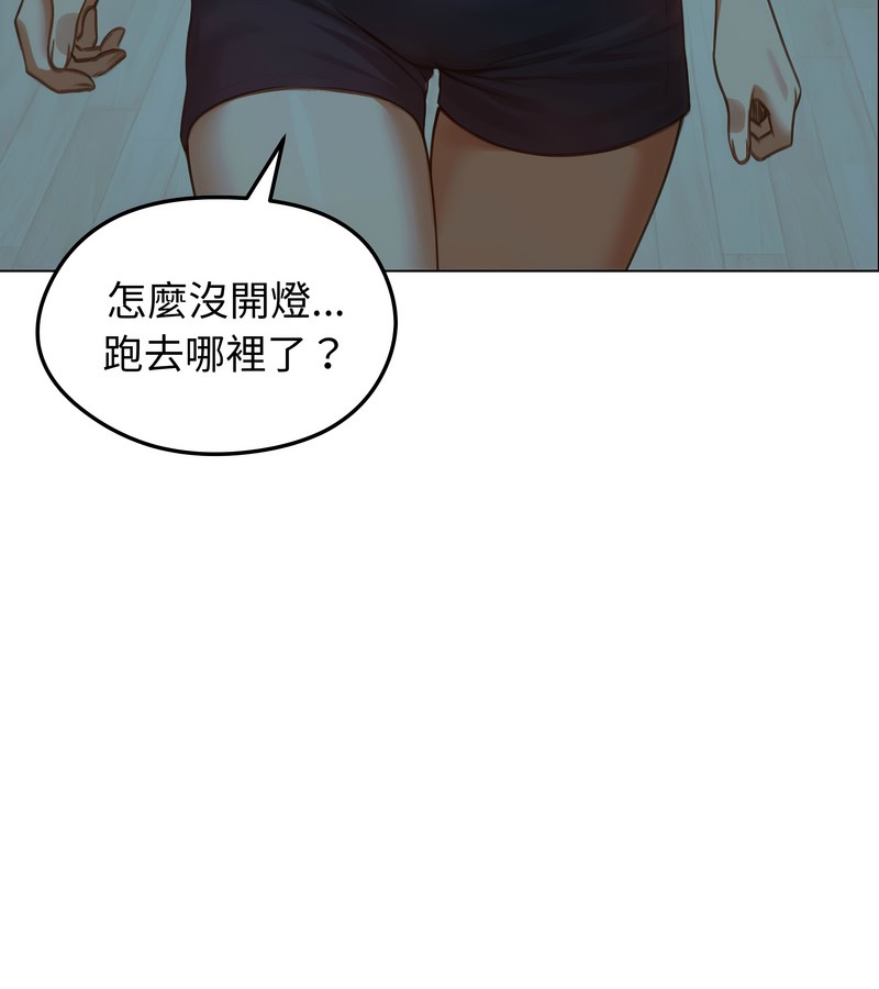 老婆捲款潛逃後第42話