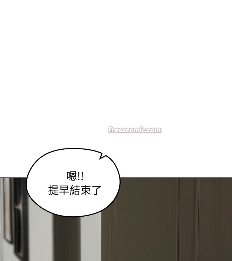 老婆捲款潛逃後第42話