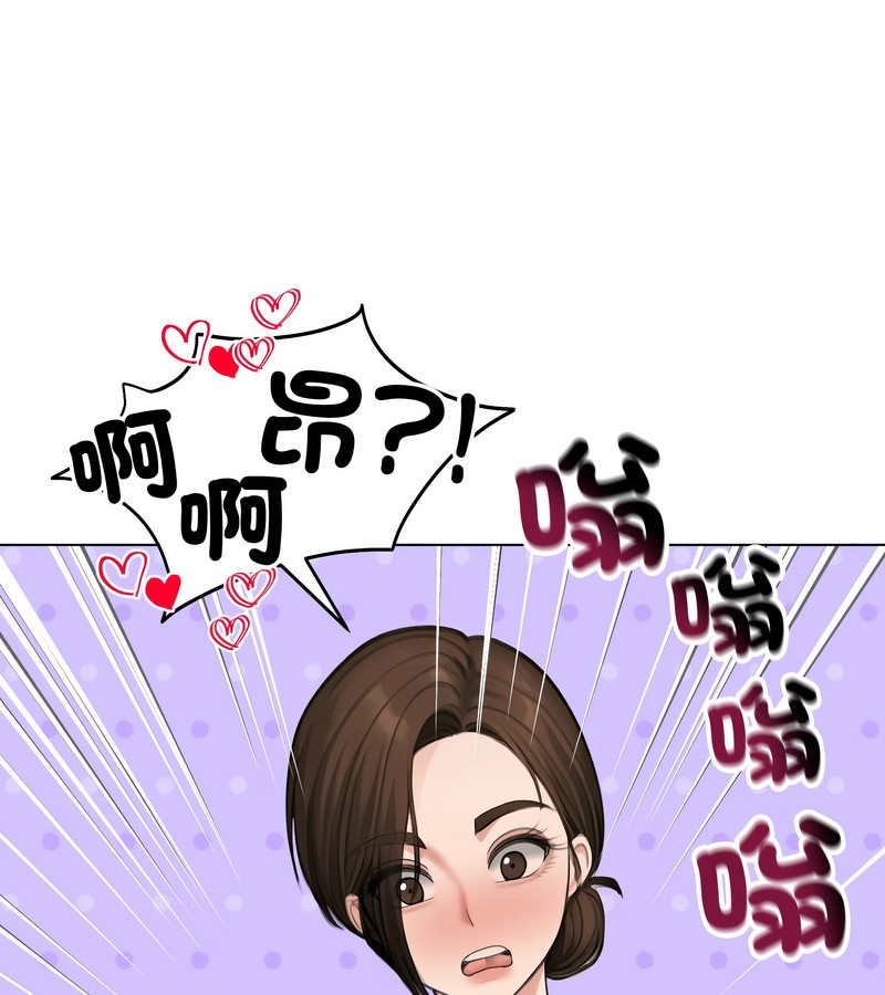 老婆捲款潛逃後第42話