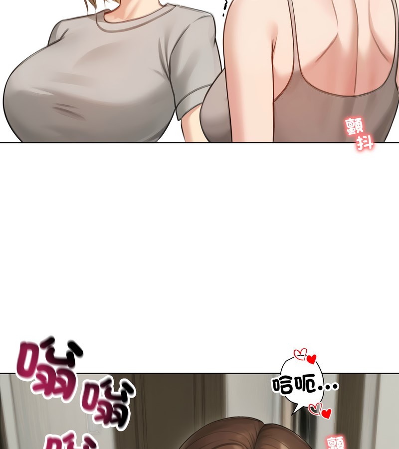 老婆捲款潛逃後第42話