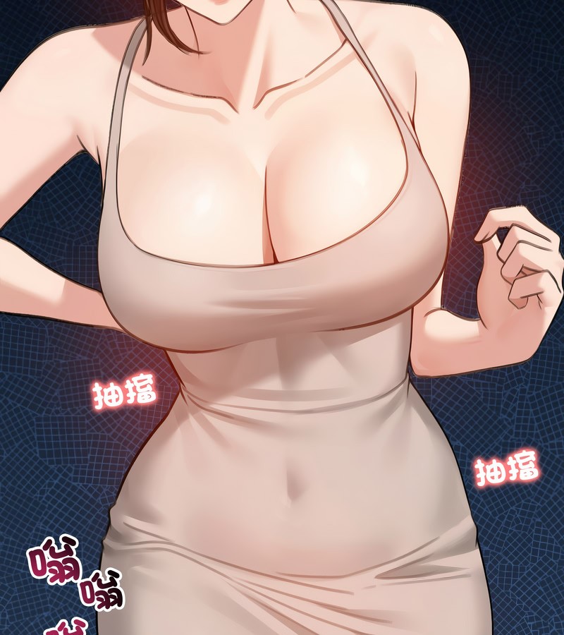 老婆捲款潛逃後第43話