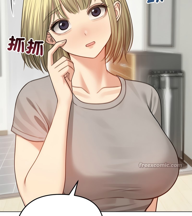 老婆捲款潛逃後第43話