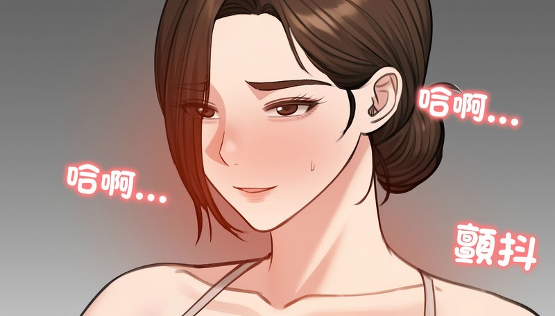 老婆捲款潛逃後第43話