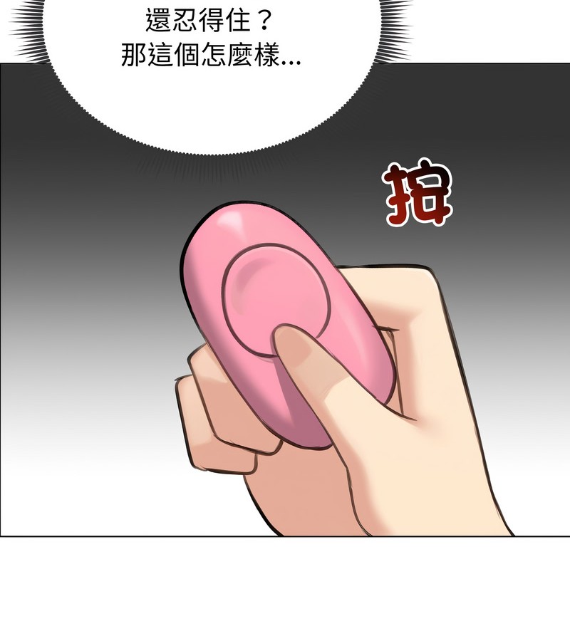 老婆捲款潛逃後第43話