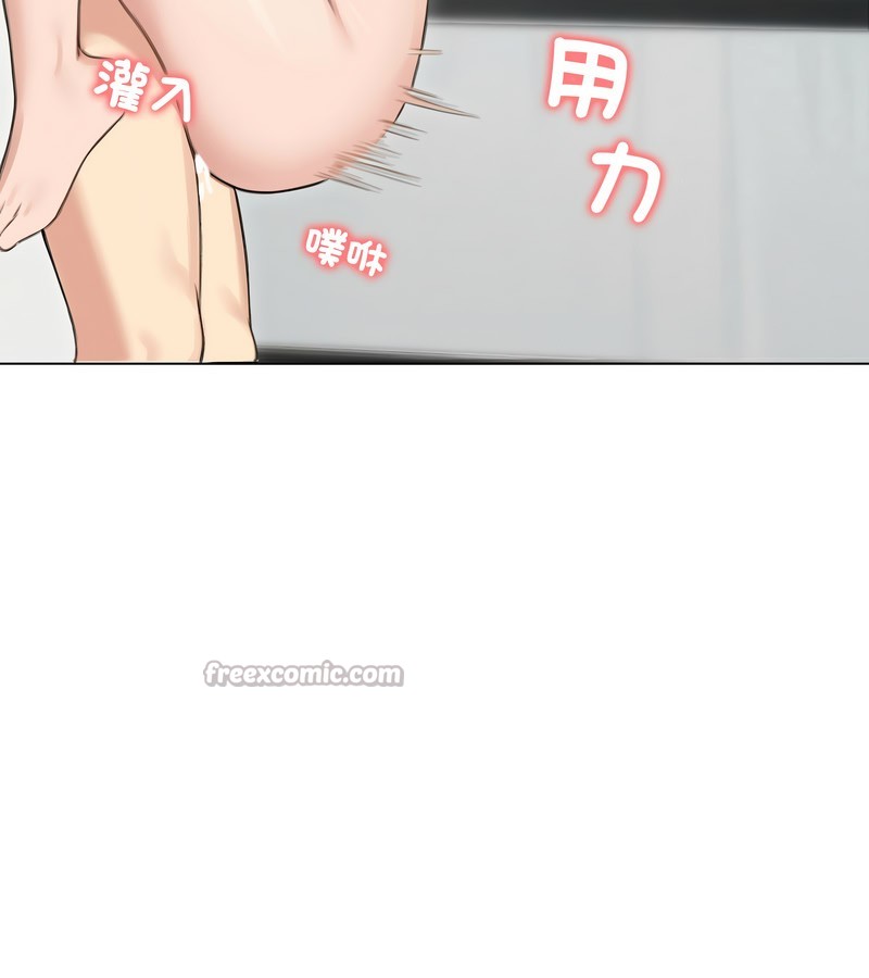 老婆捲款潛逃後第44話