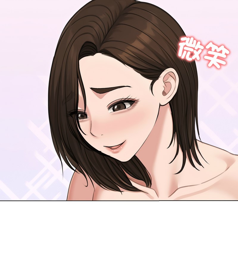 老婆捲款潛逃後第44話