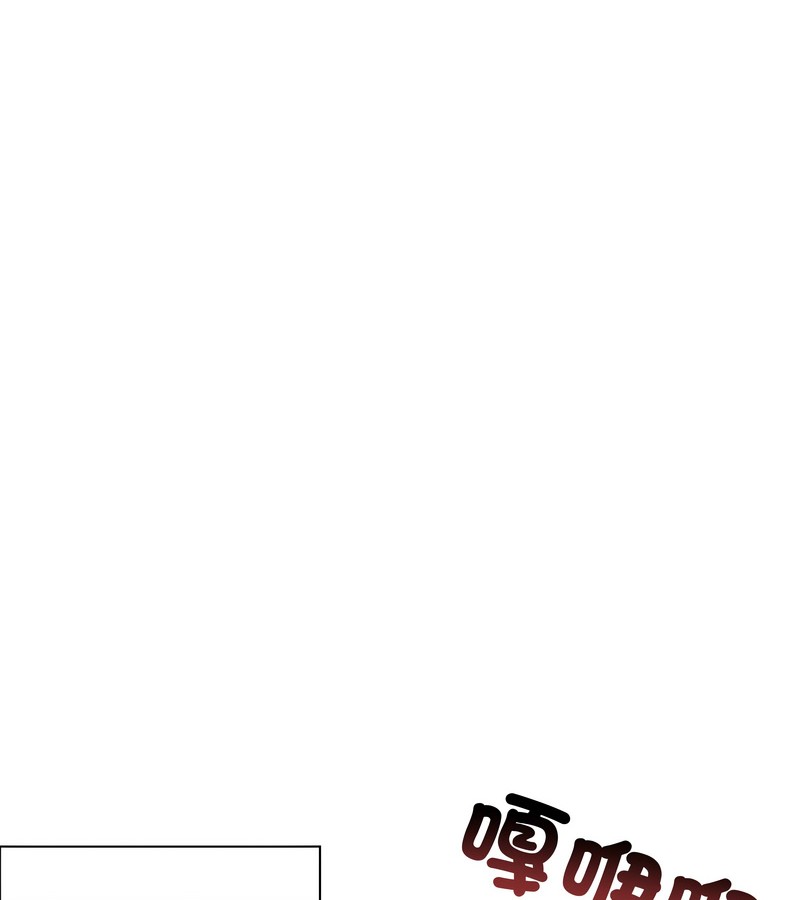 老婆捲款潛逃後第44話