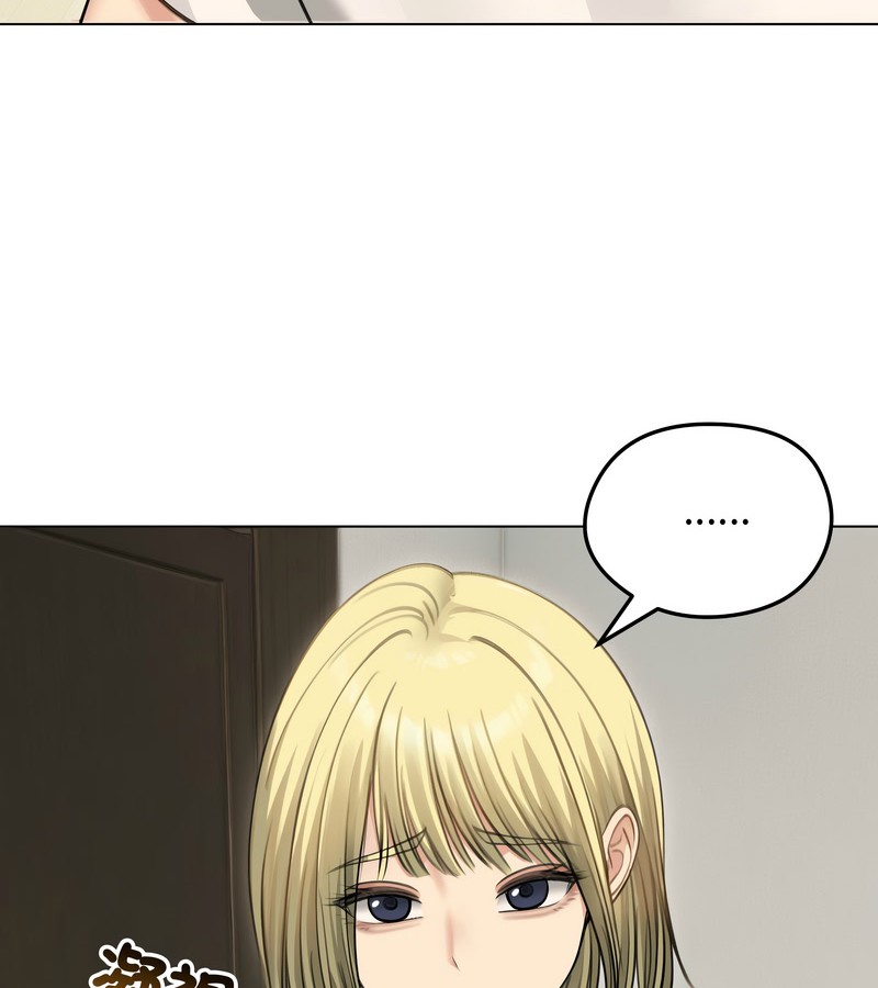 老婆捲款潛逃後第44話