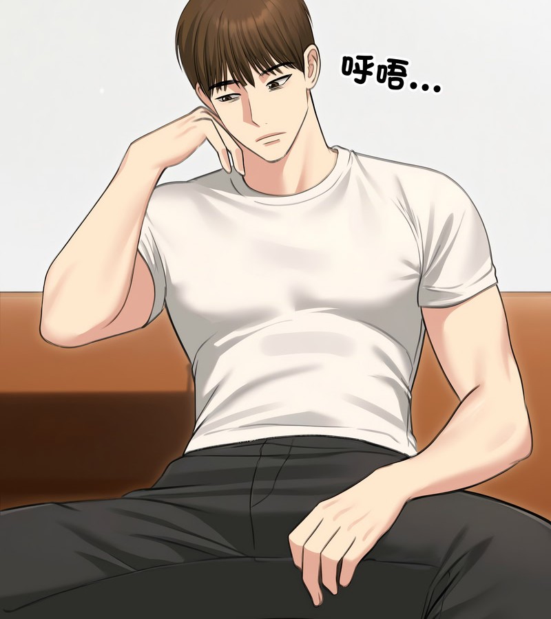 老婆捲款潛逃後第44話