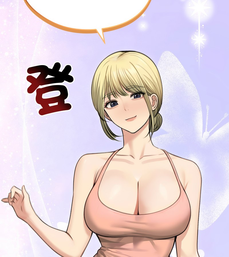 老婆捲款潛逃後第44話