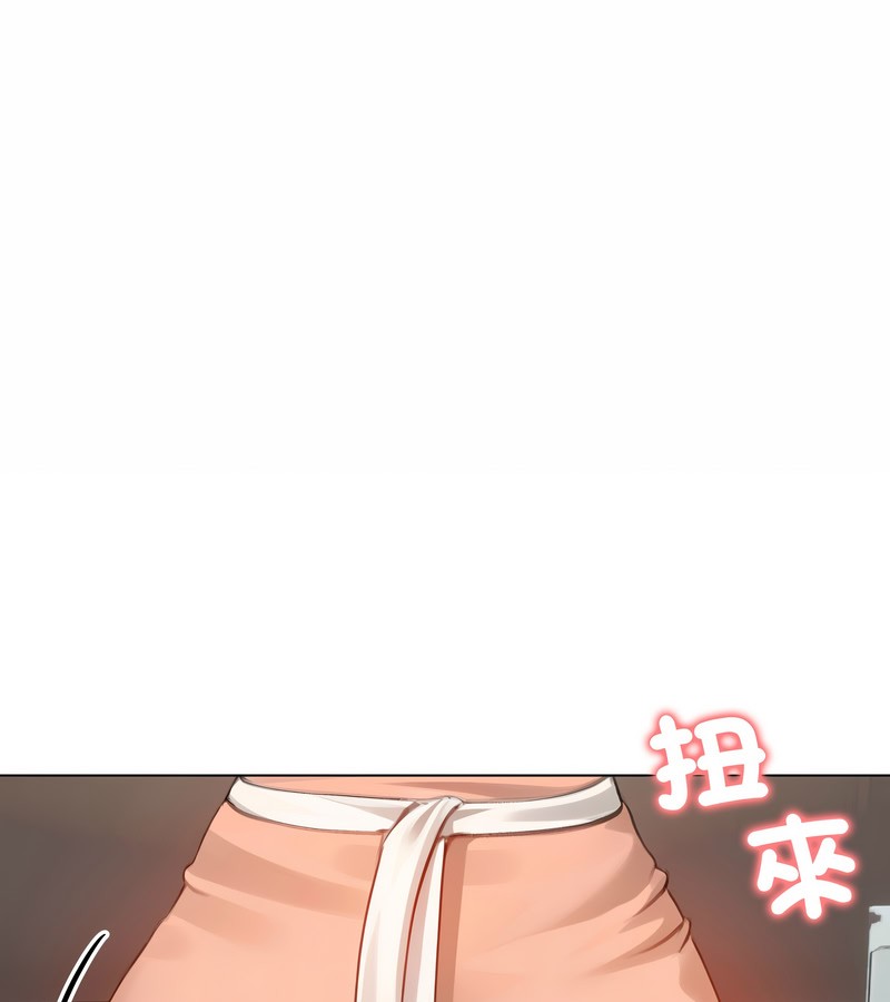 老婆捲款潛逃後第45話