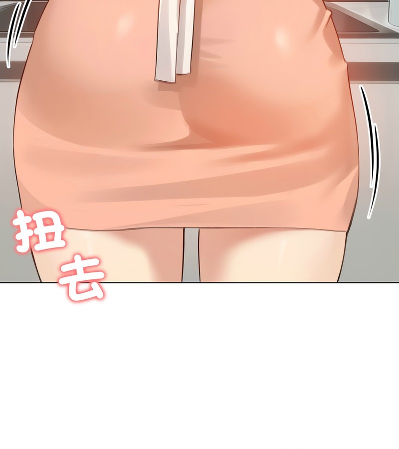 老婆捲款潛逃後第45話