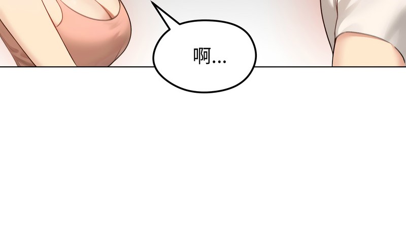 老婆捲款潛逃後第45話