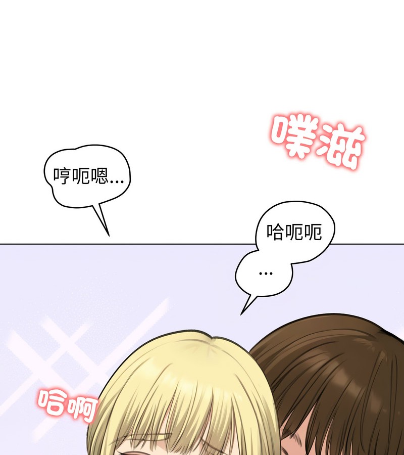 老婆捲款潛逃後第45話