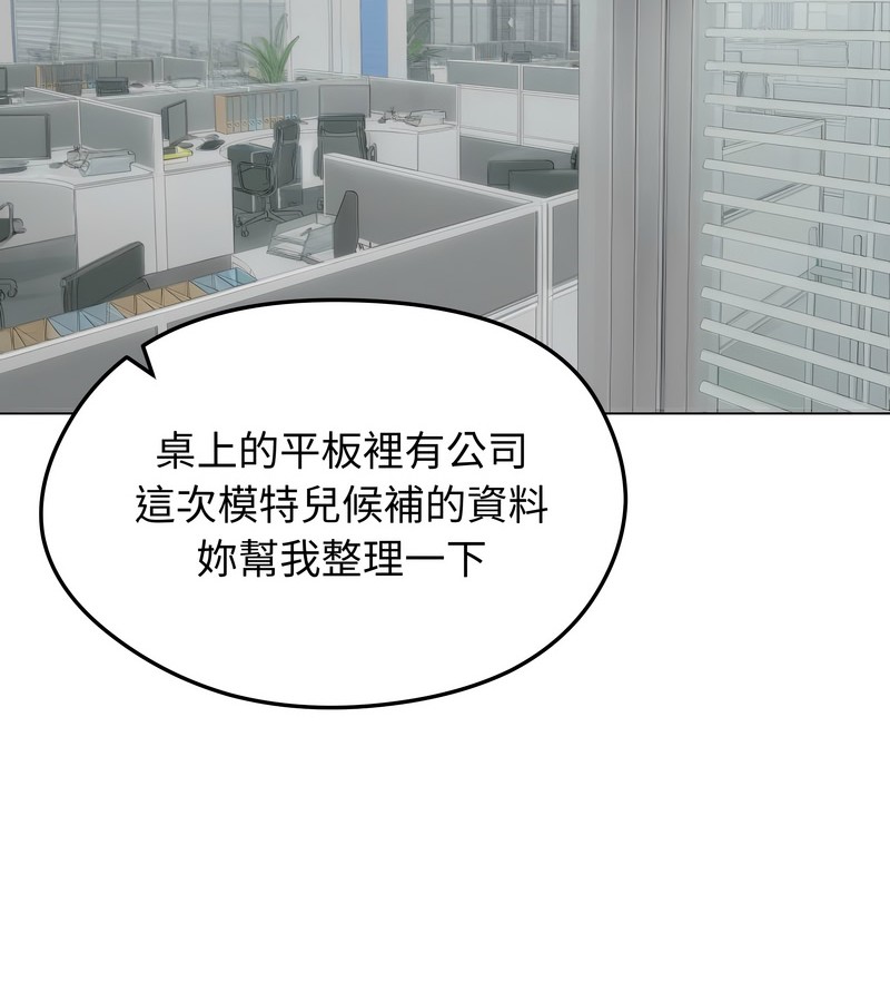 老婆捲款潛逃後第45話