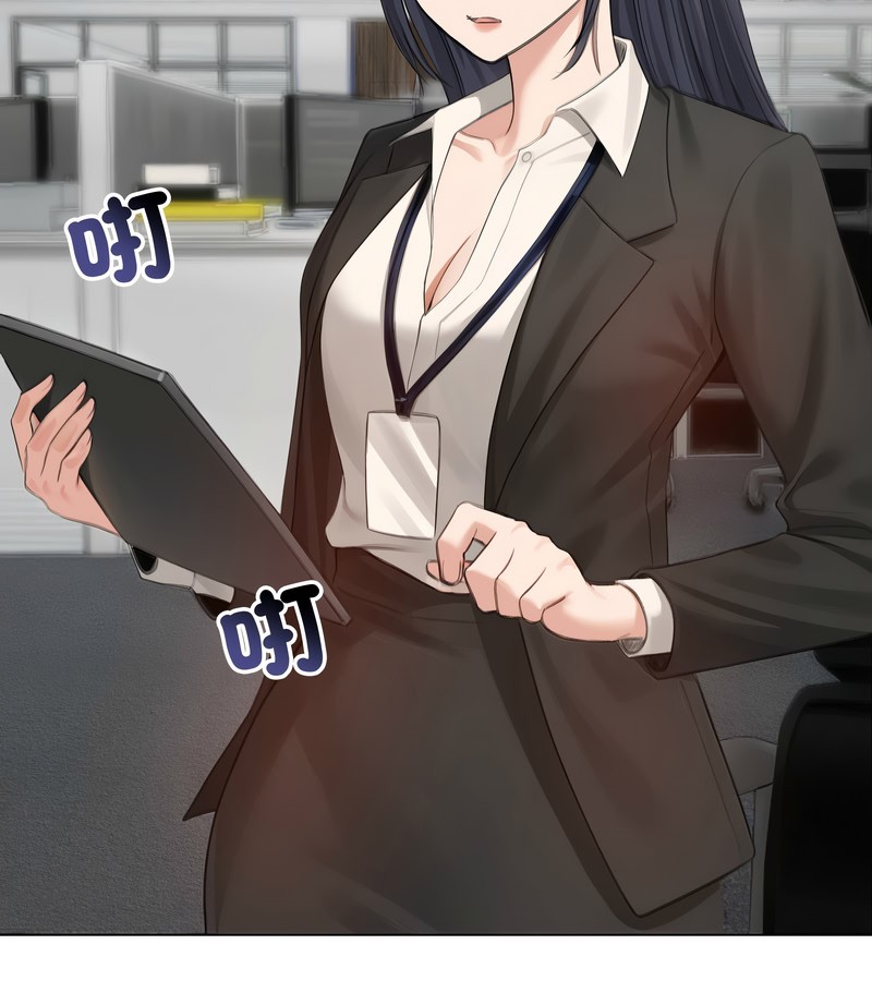 老婆捲款潛逃後第45話