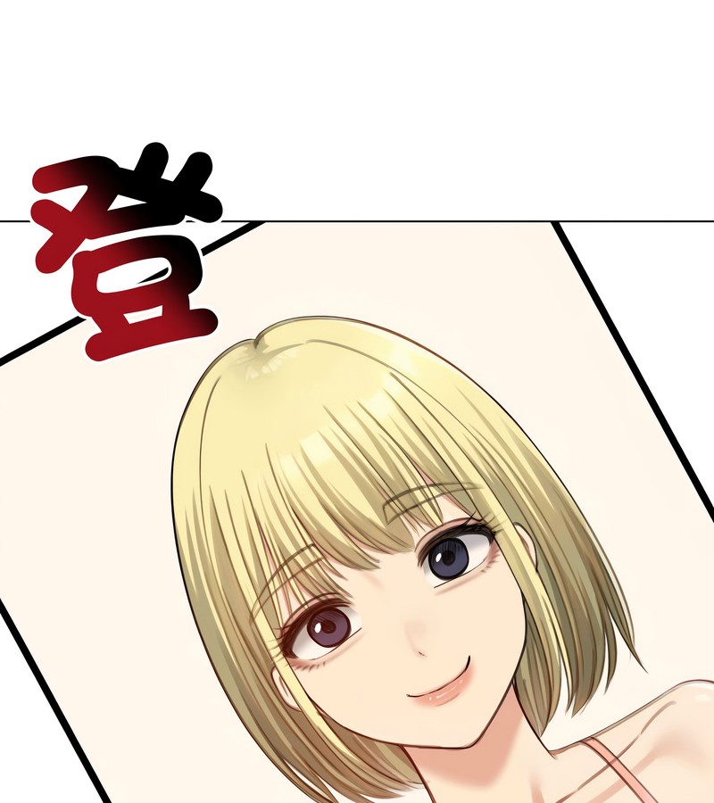 老婆捲款潛逃後第45話