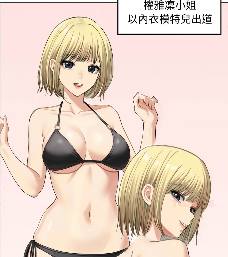 老婆捲款潛逃後第46話