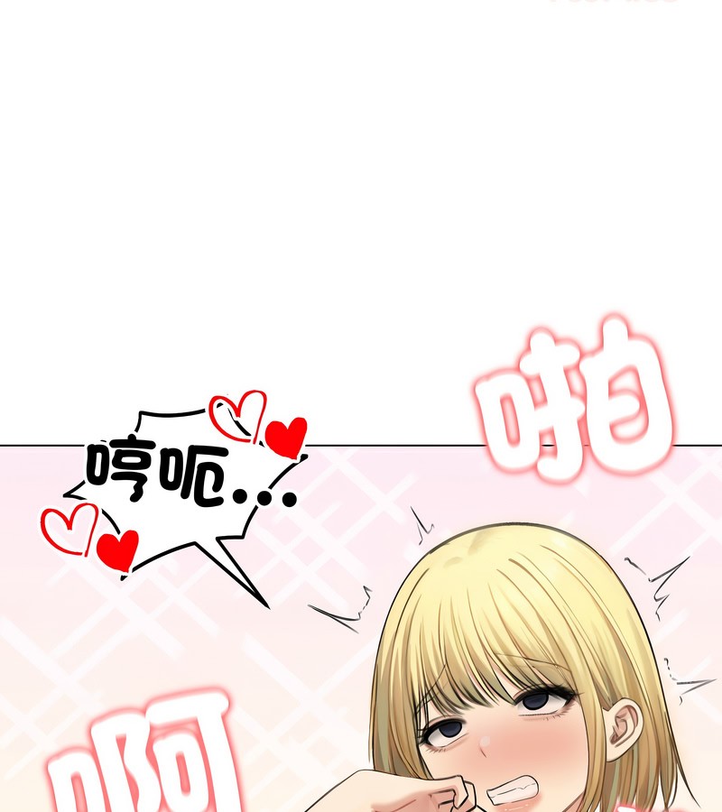 老婆捲款潛逃後第46話