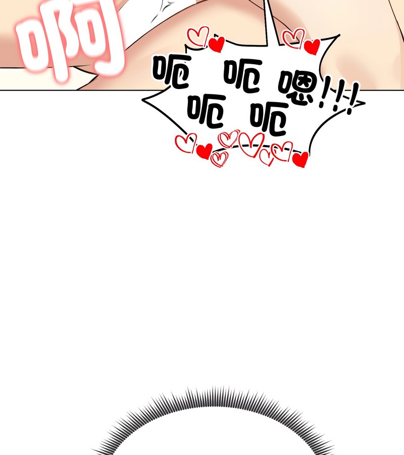 老婆捲款潛逃後第46話