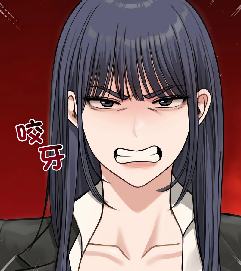 老婆捲款潛逃後第46話