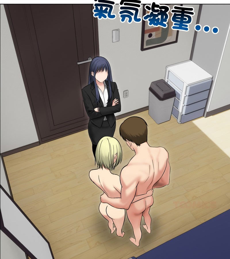 老婆捲款潛逃後第47話