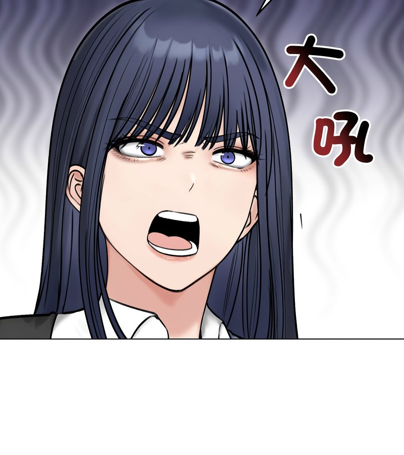 老婆捲款潛逃後第47話