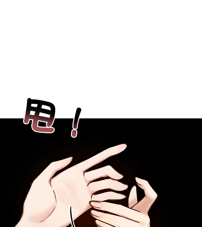 老婆捲款潛逃後第47話