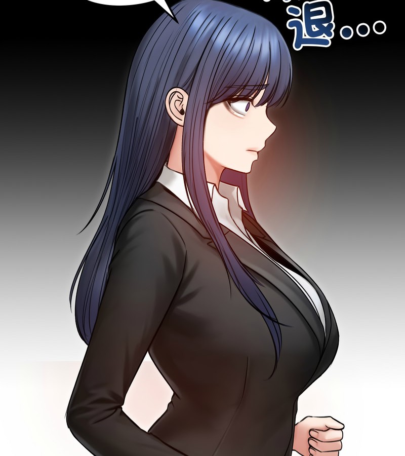 老婆捲款潛逃後第47話