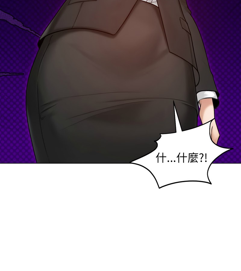 老婆捲款潛逃後第47話