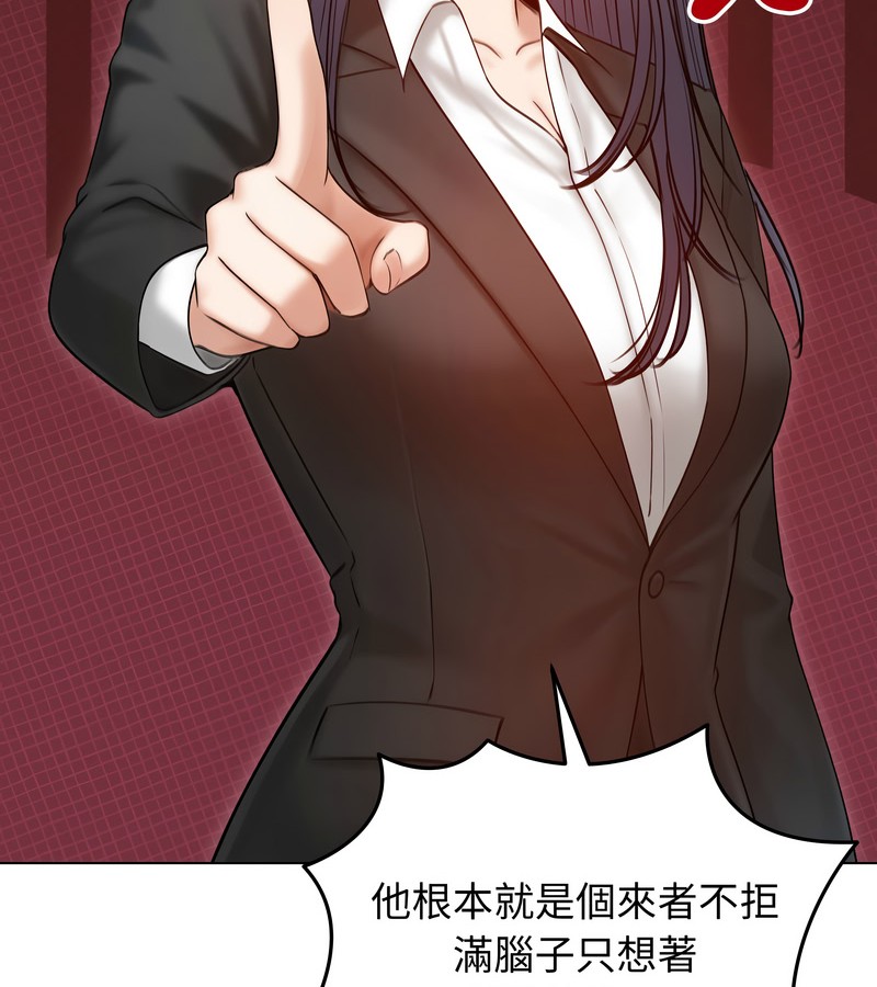 老婆捲款潛逃後第47話