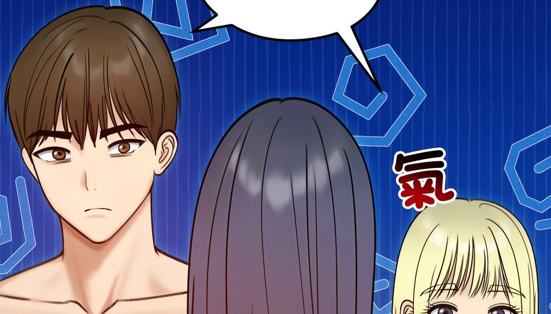 老婆捲款潛逃後第47話