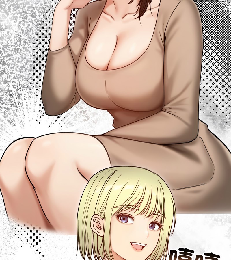 老婆捲款潛逃後第47話