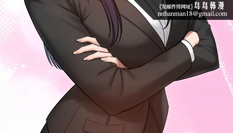 老婆捲款潛逃後第47話