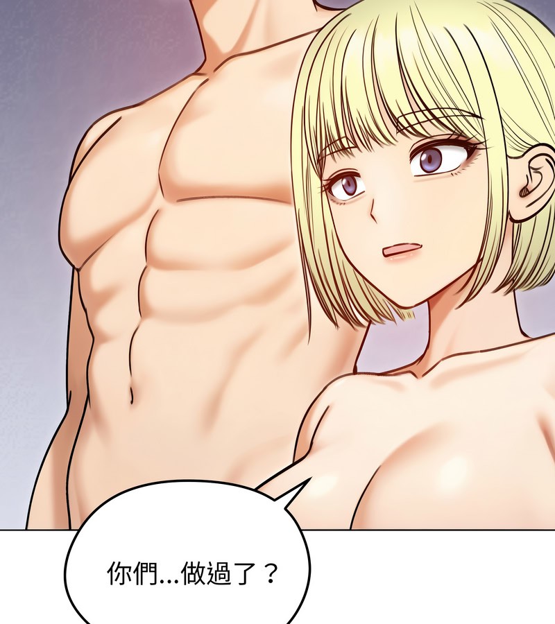 老婆捲款潛逃後第47話