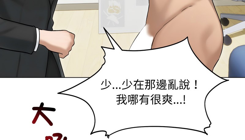 老婆捲款潛逃後第47話