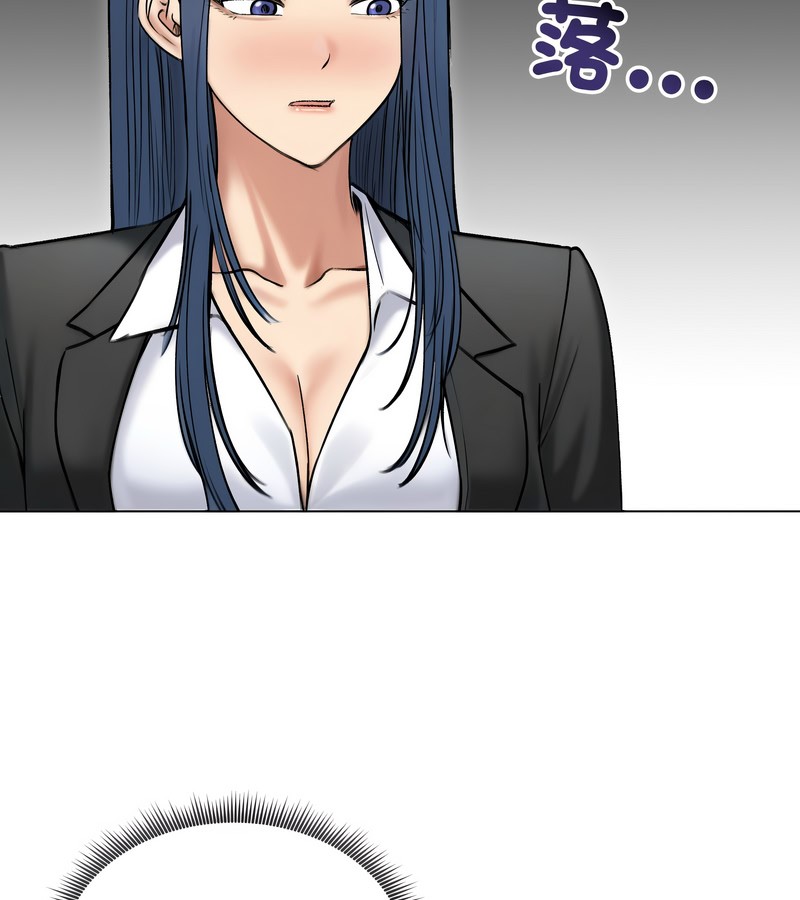 老婆捲款潛逃後第47話