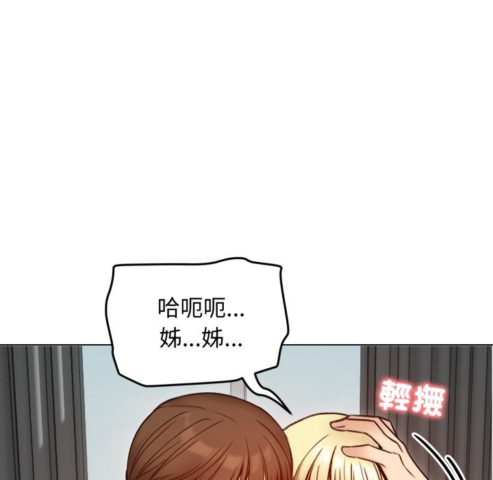 老婆捲款潛逃後第48話
